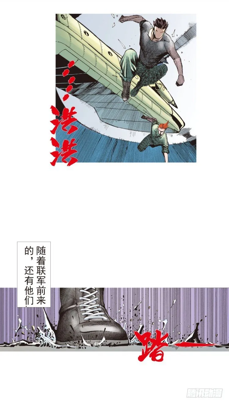 第182话：绝情▪狠毒▪无奈3 第33页