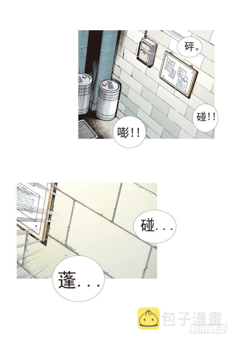 第182话：绝情▪狠毒▪无奈3 第42页