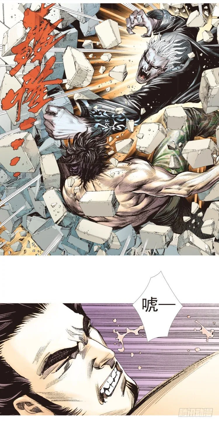 第182话：绝情▪狠毒▪无奈3 第43页