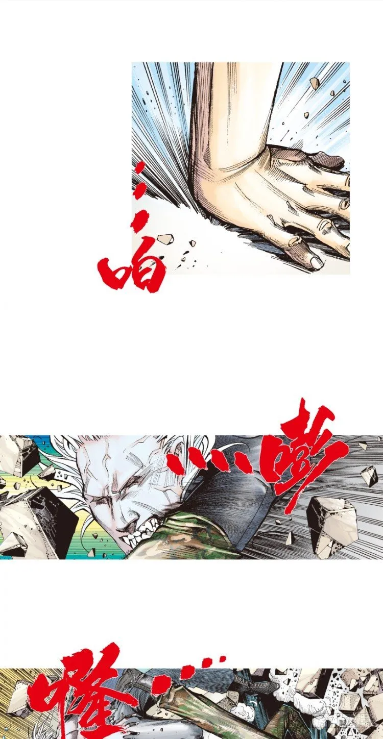第182话：绝情▪狠毒▪无奈3 第44页