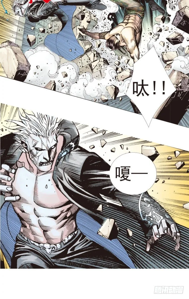 第182话：绝情▪狠毒▪无奈3 第45页