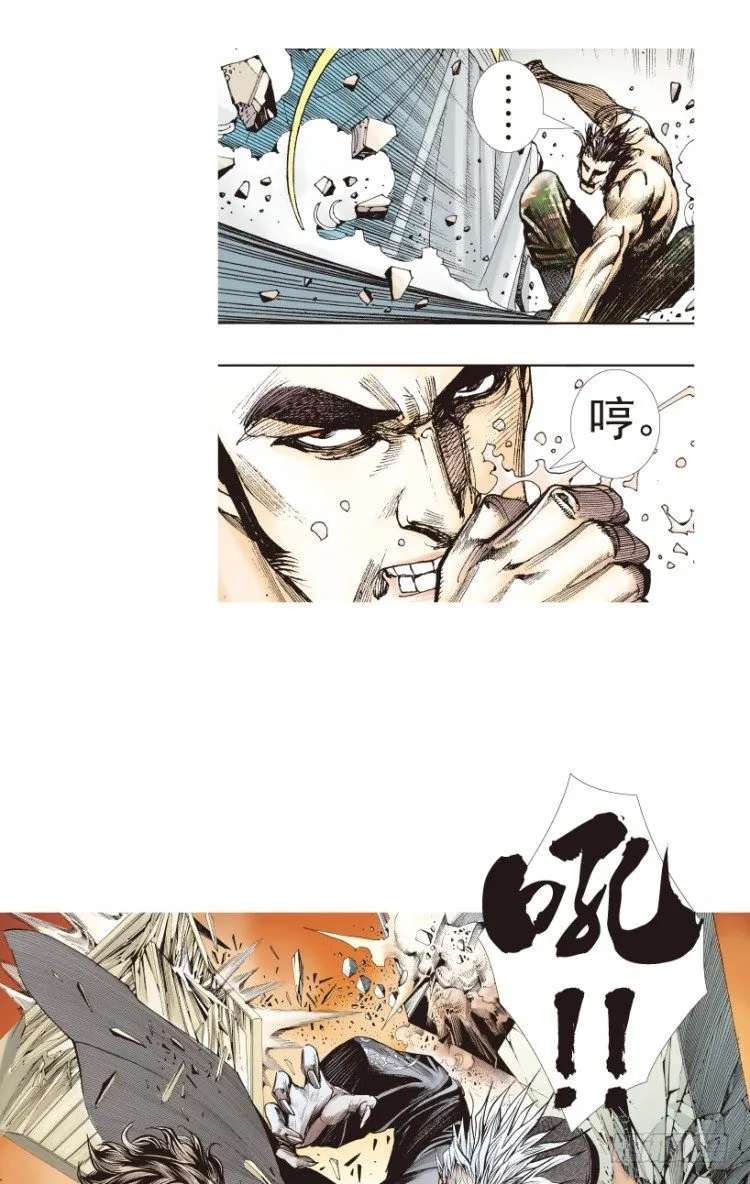 第182话：绝情▪狠毒▪无奈3 第46页