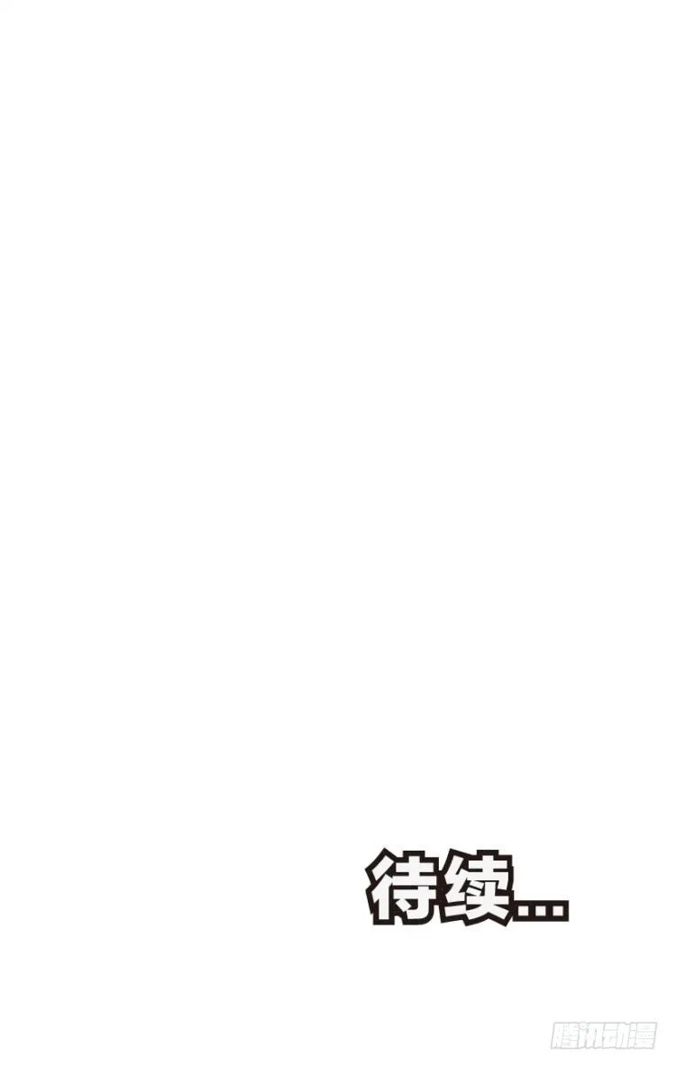 第182话：绝情▪狠毒▪无奈3 第48页