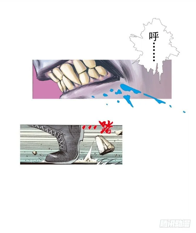 第183话：一万击1 第10页