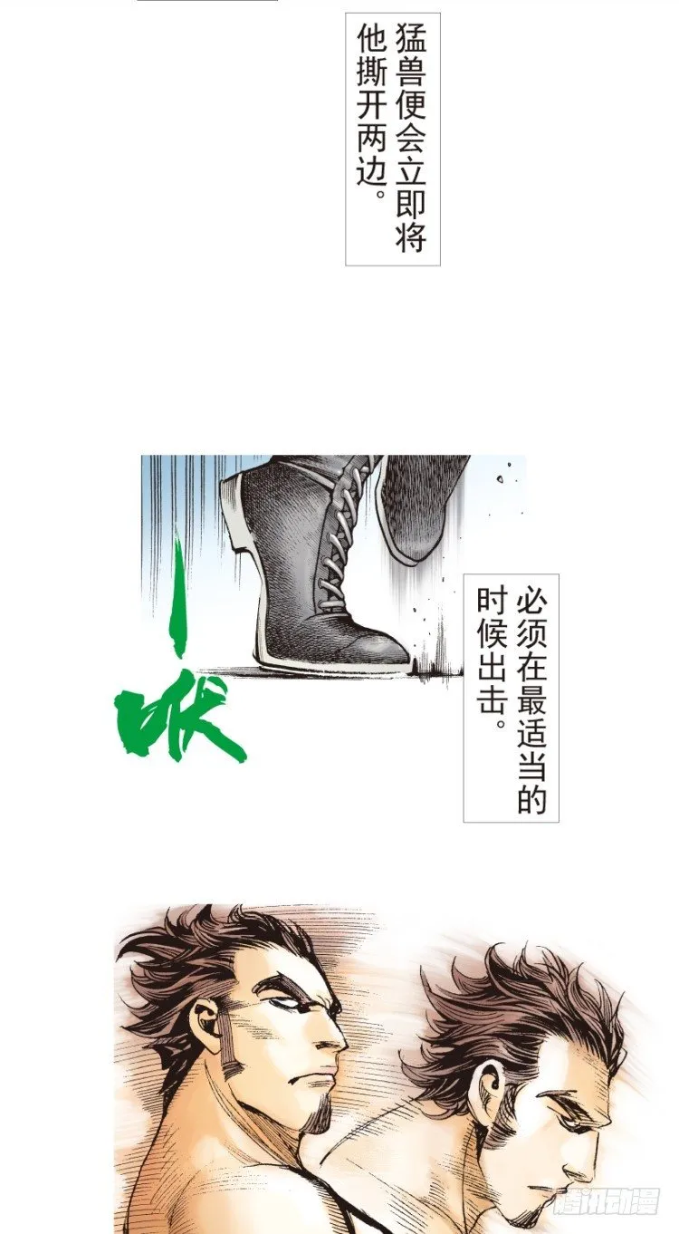 第183话：一万击1 第18页