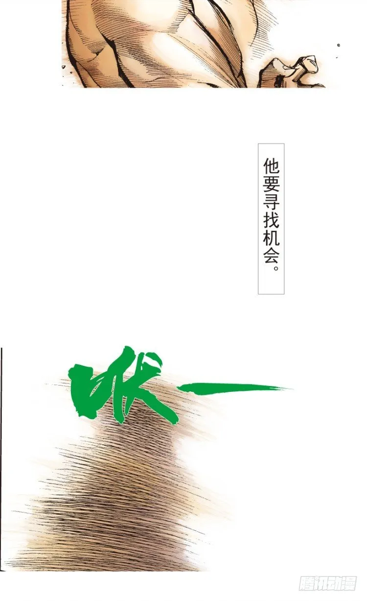 第183话：一万击1 第19页