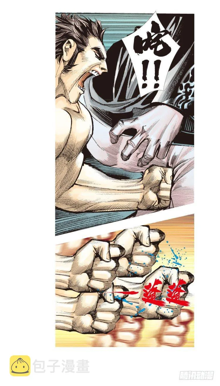 第183话：一万击1 第22页