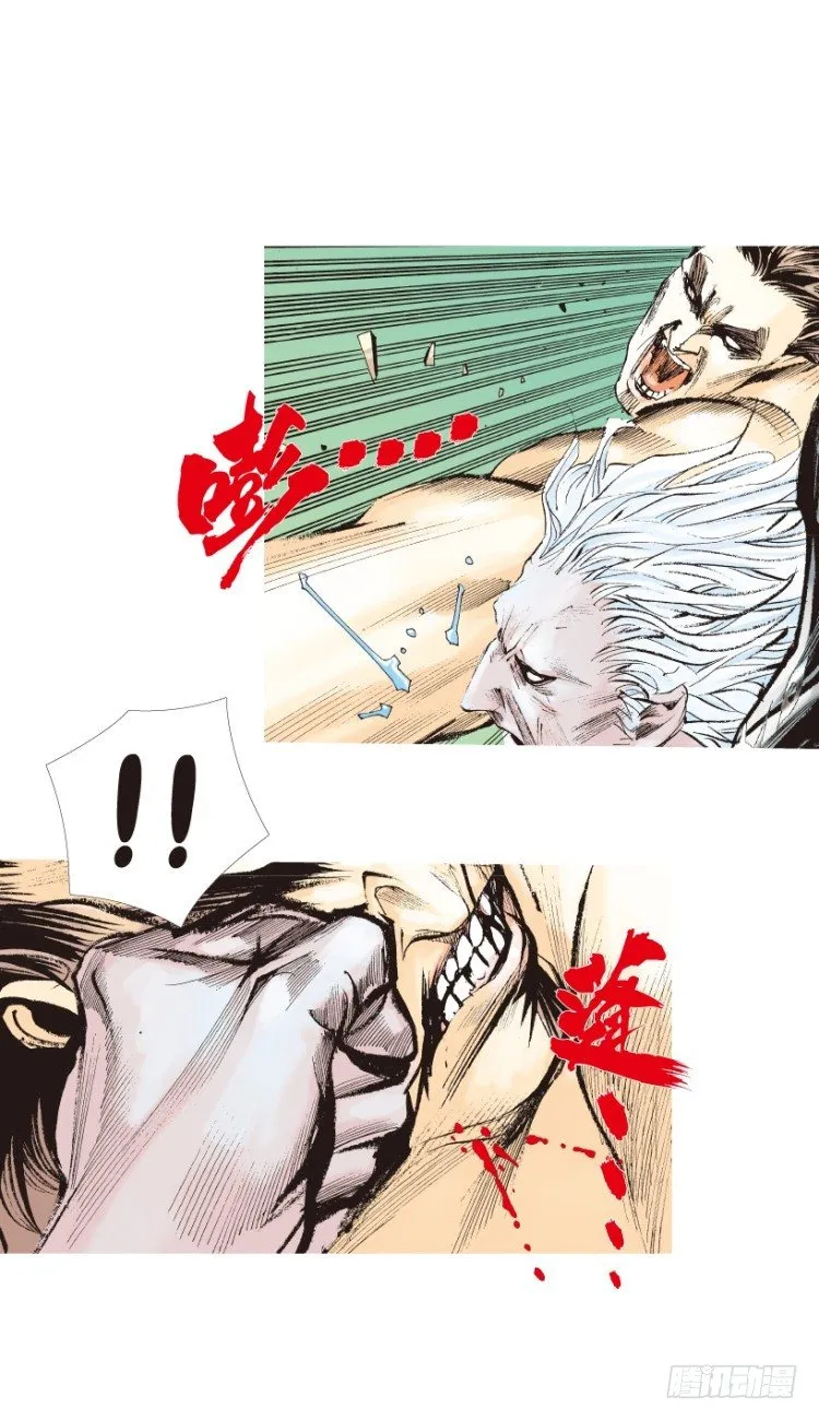 第183话：一万击1 第25页
