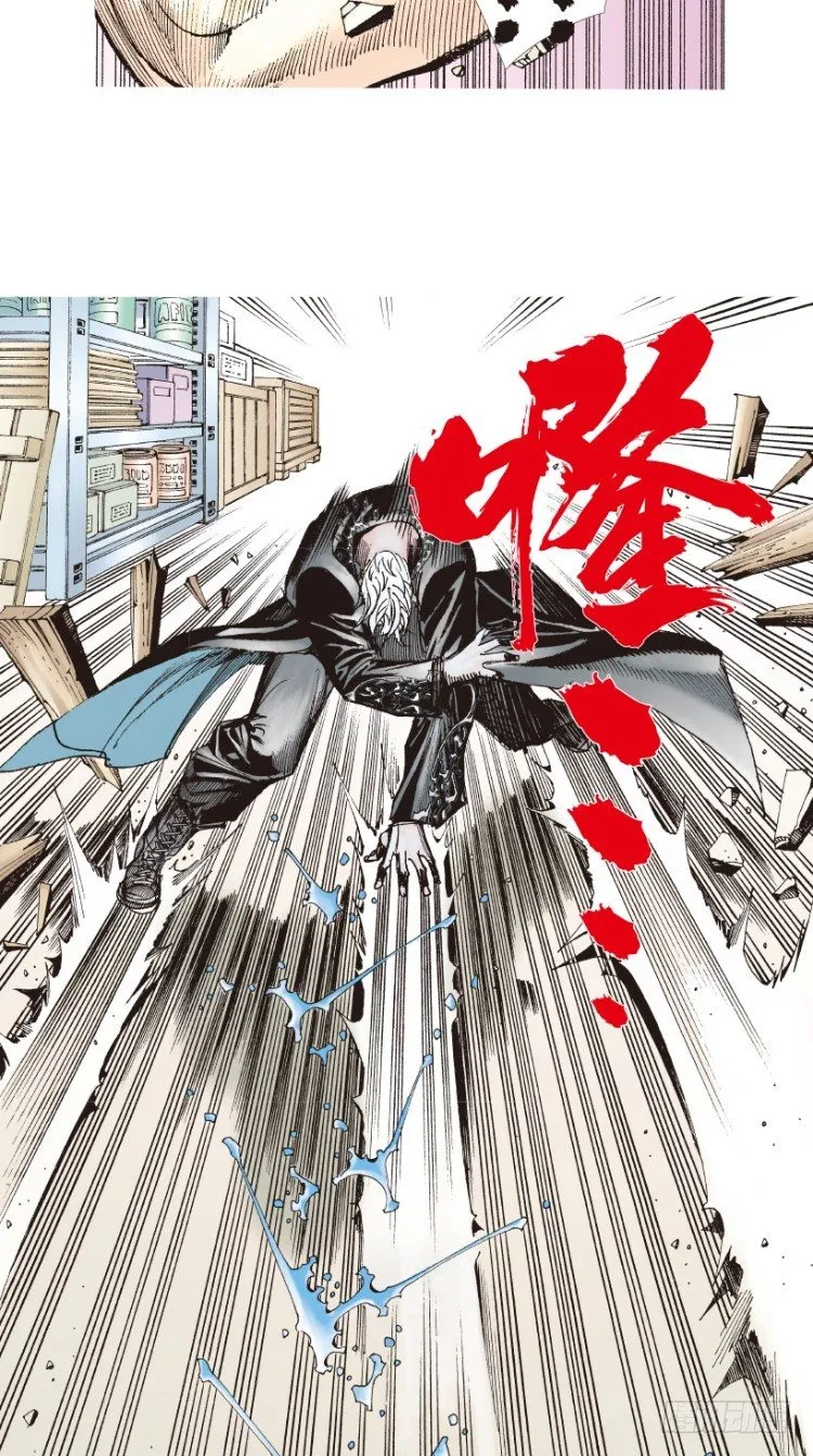 第183话：一万击1 第32页