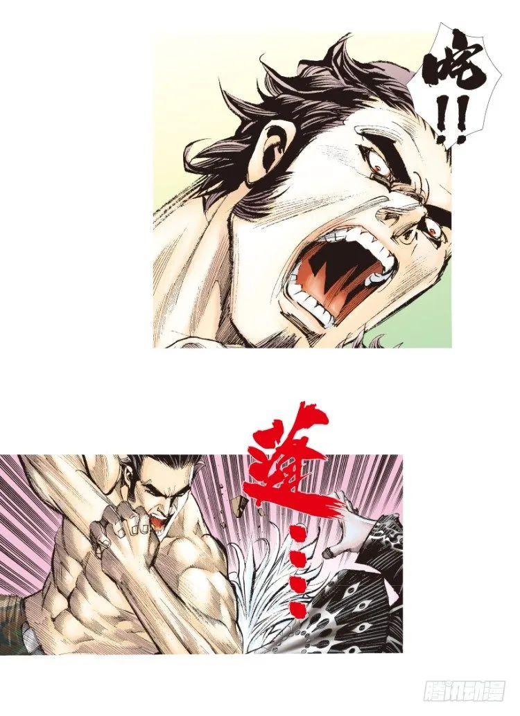第183话：一万击1 第34页