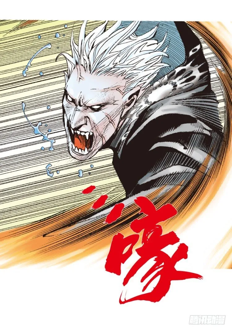 第183话：一万击1 第36页