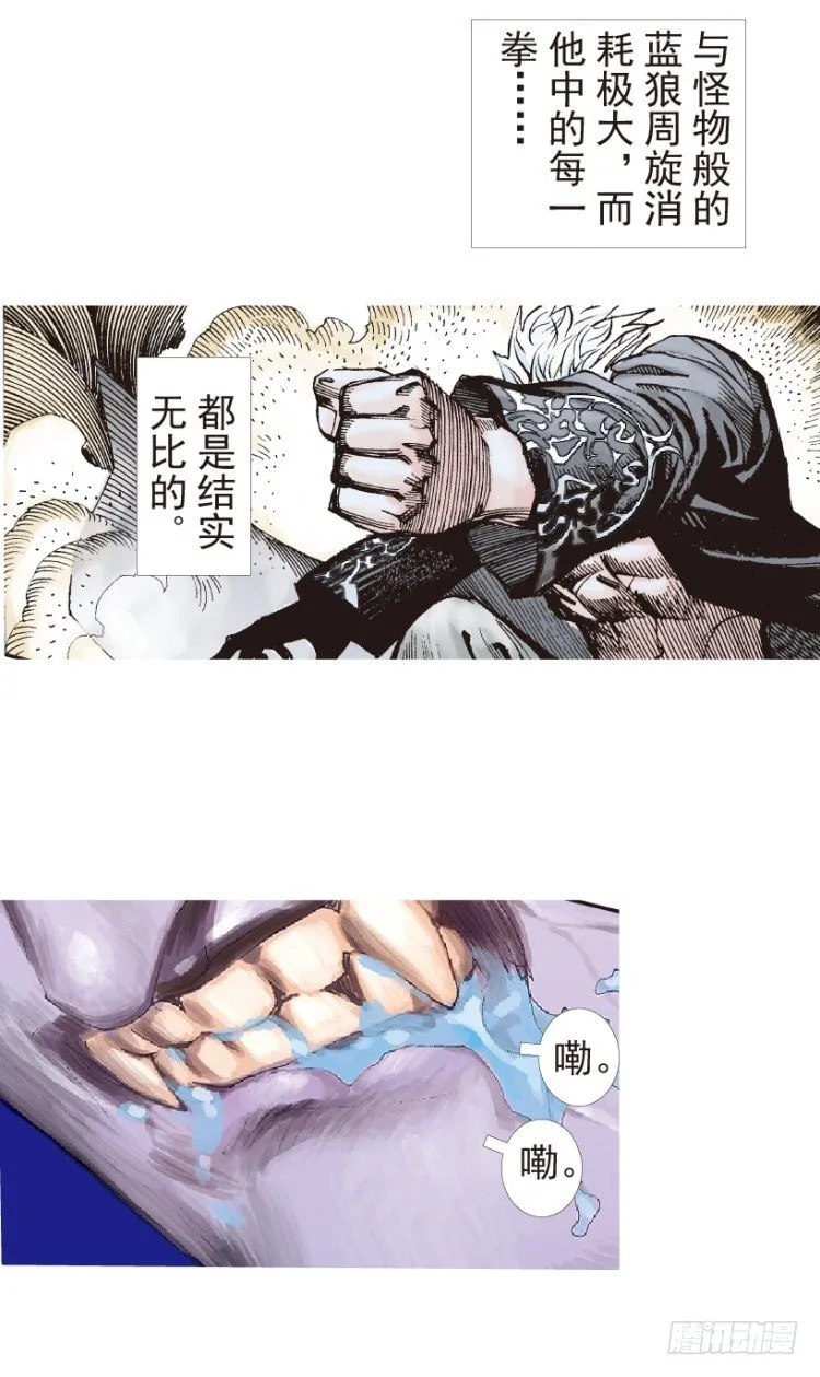 第183话：一万击1 第39页