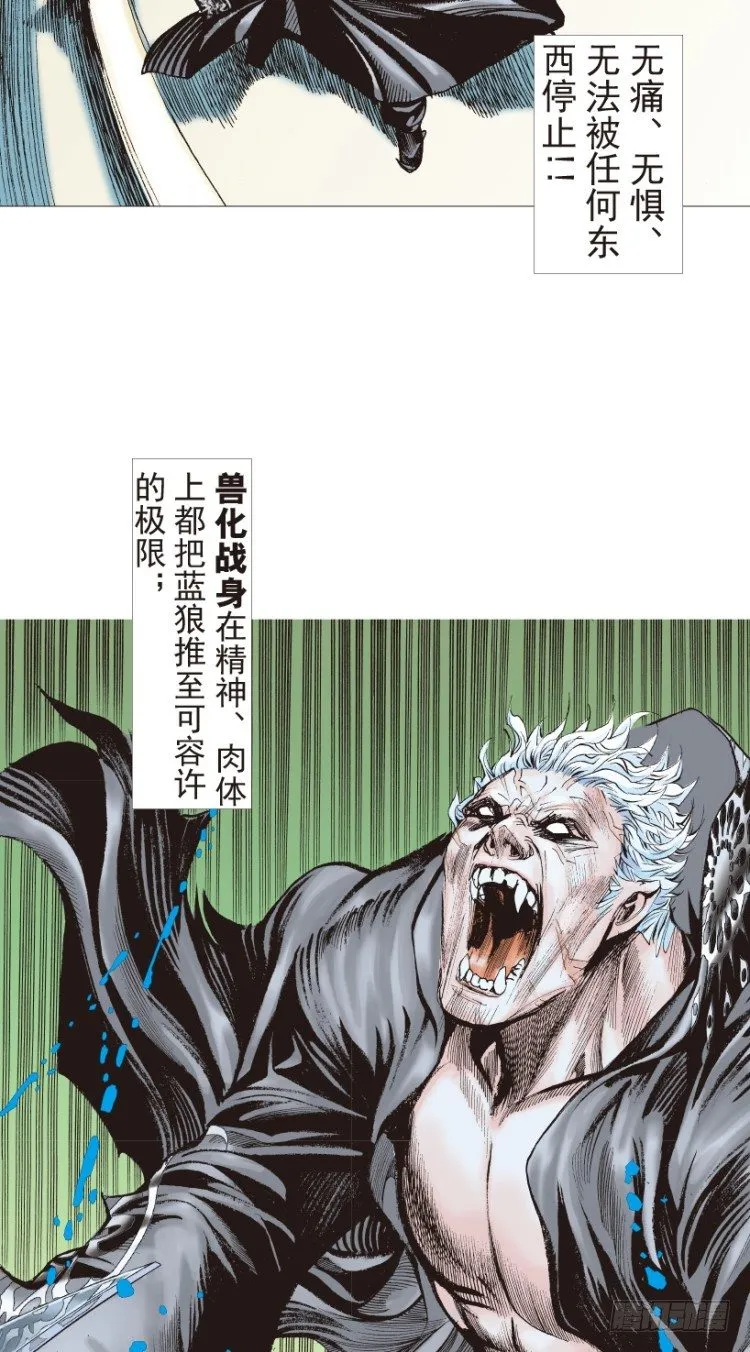 第183话：一万击1 第41页