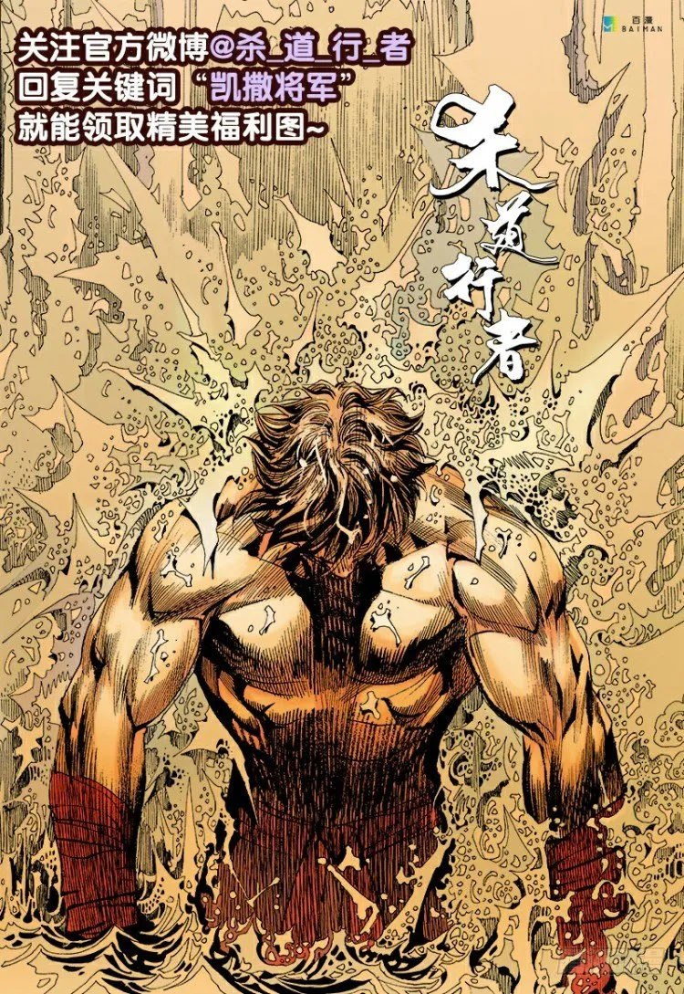 第183话：一万击1 第55页