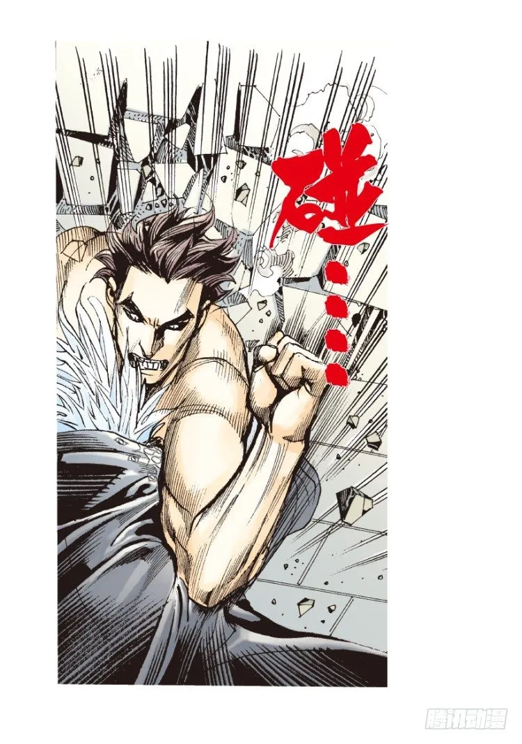 第184话：一万击2 第4页