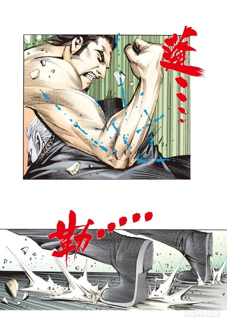 第184话：一万击2 第5页