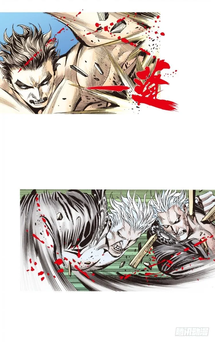 第184话：一万击2 第9页
