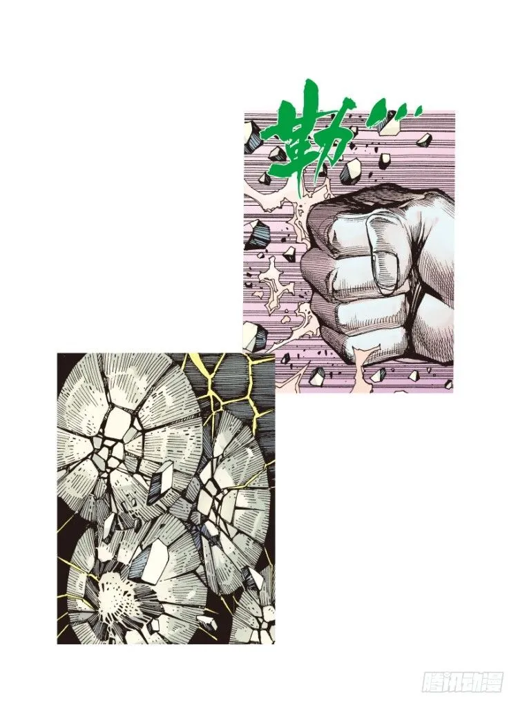第184话：一万击2 第11页