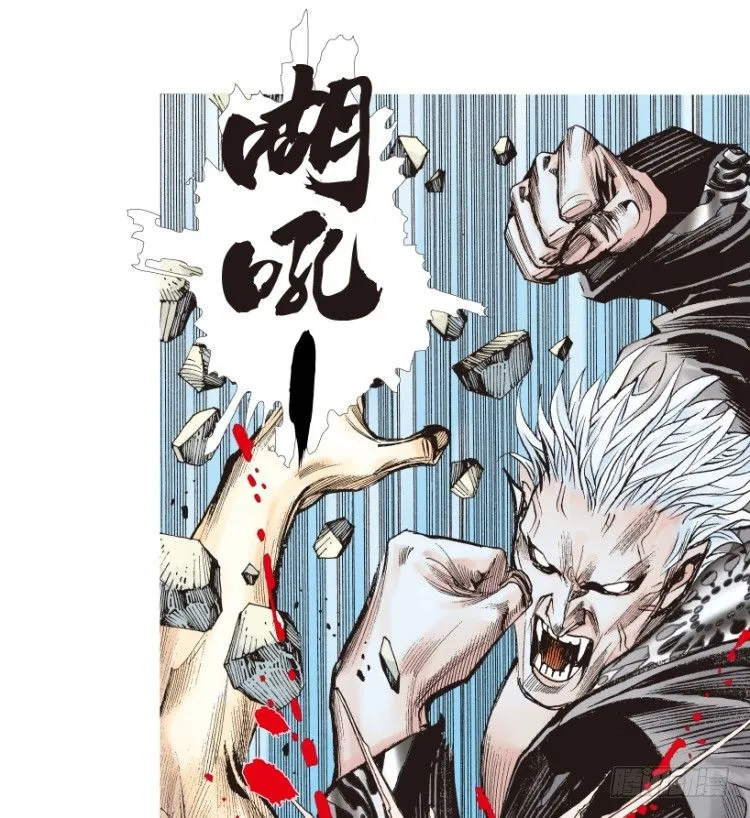 第184话：一万击2 第13页