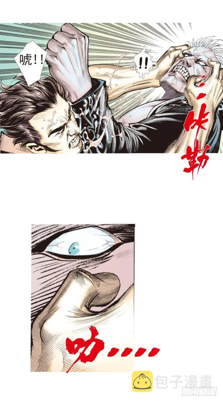 第184话：一万击2 第15页
