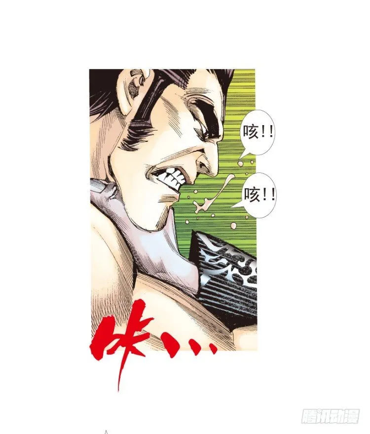 第184话：一万击2 第16页