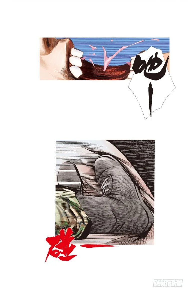 第184话：一万击2 第23页