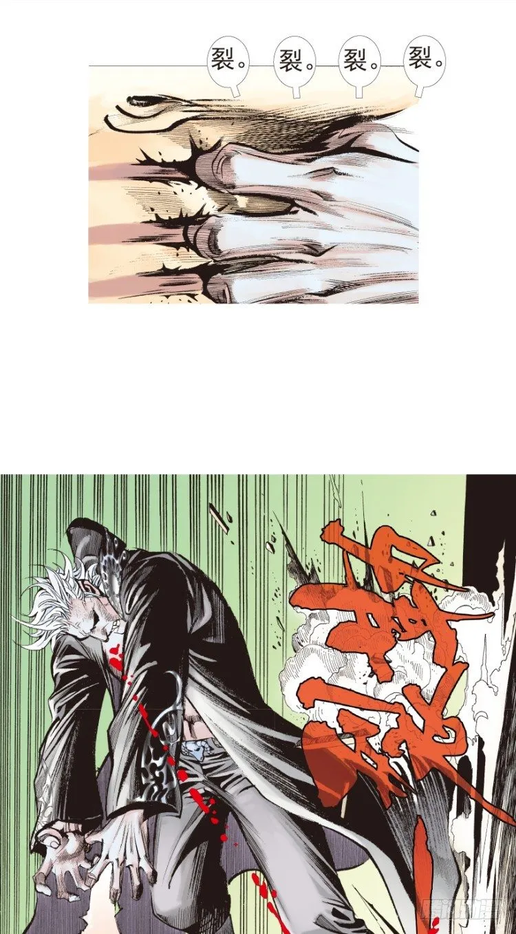 第184话：一万击2 第24页