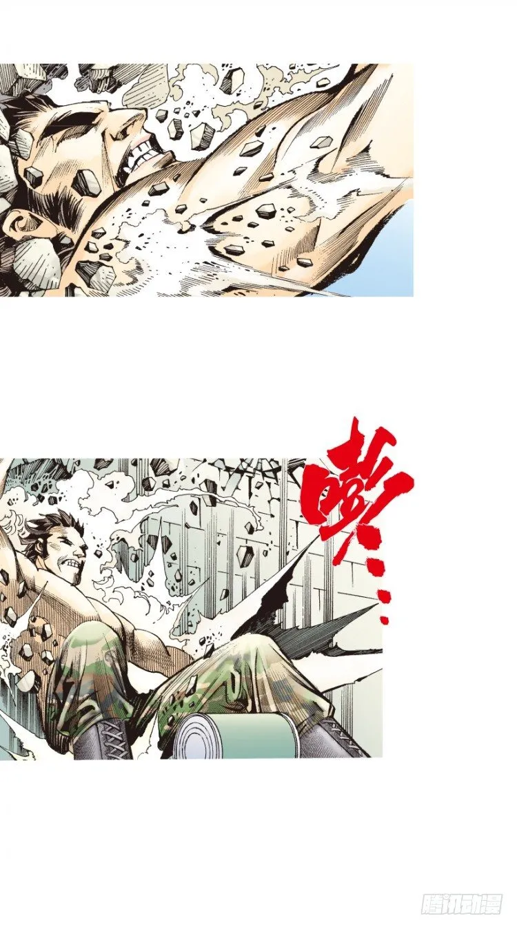 第184话：一万击2 第26页