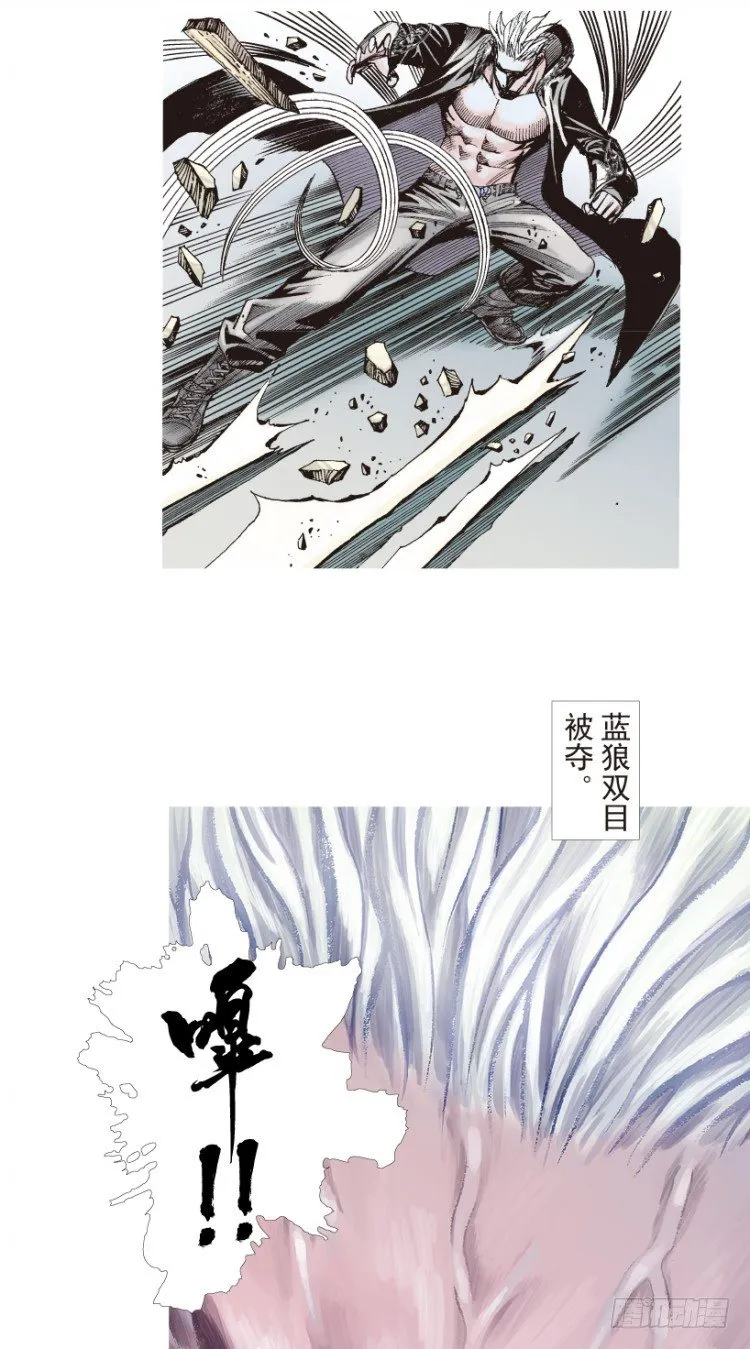 第184话：一万击2 第27页