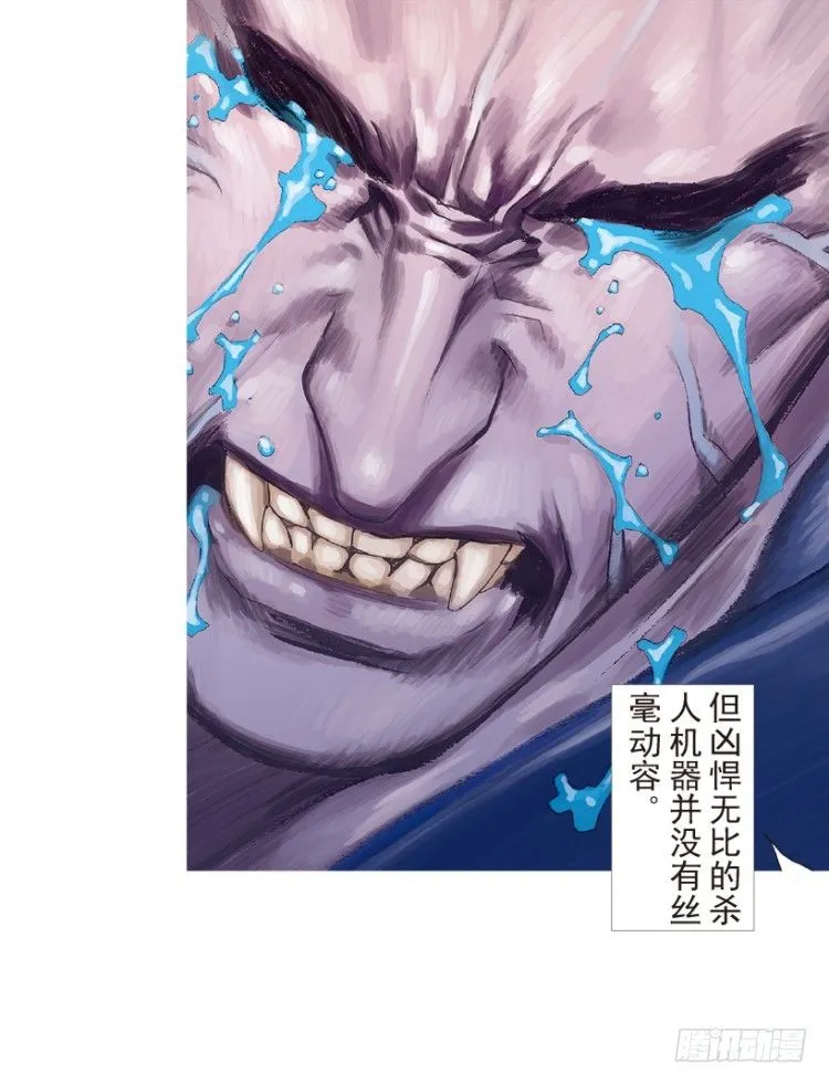 第184话：一万击2 第28页