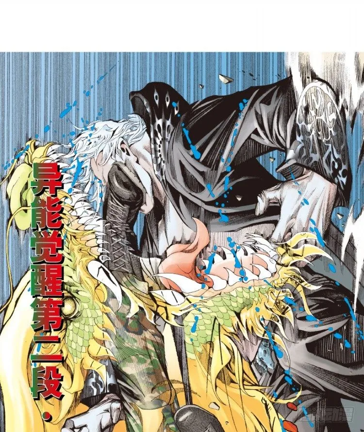 第184话：一万击2 第33页