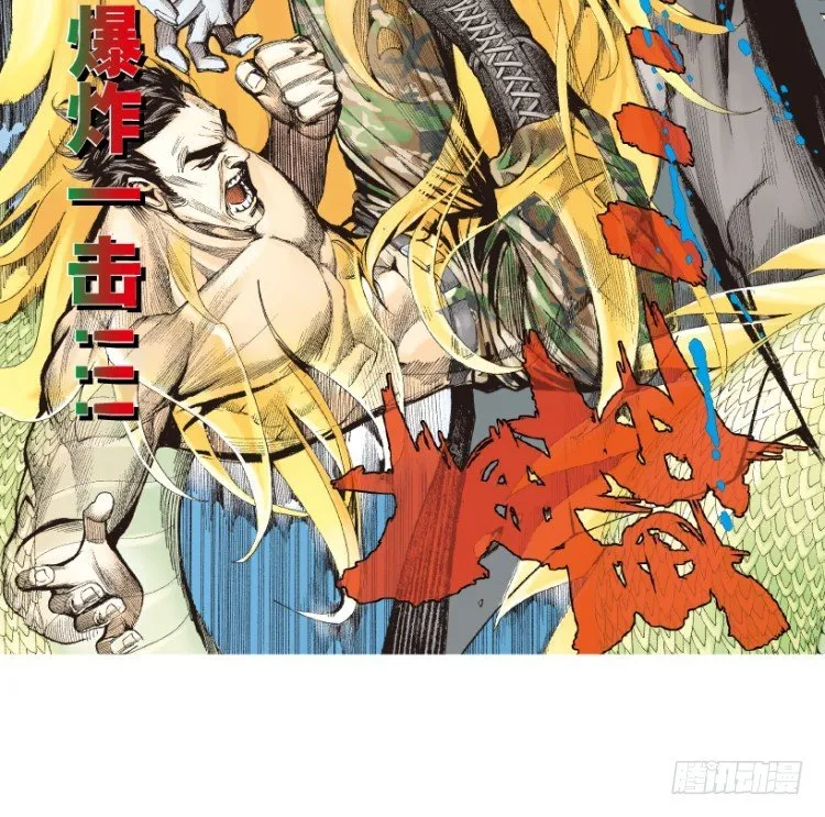 第184话：一万击2 第34页