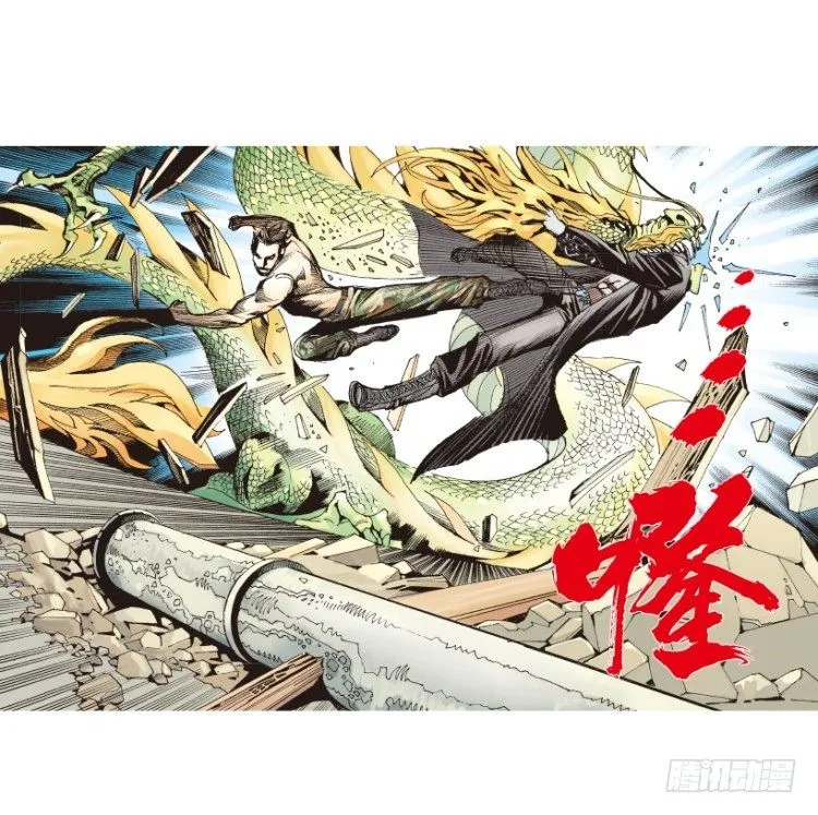第184话：一万击2 第37页