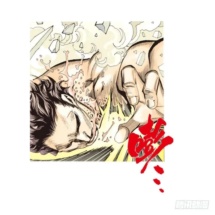 第184话：一万击2 第43页