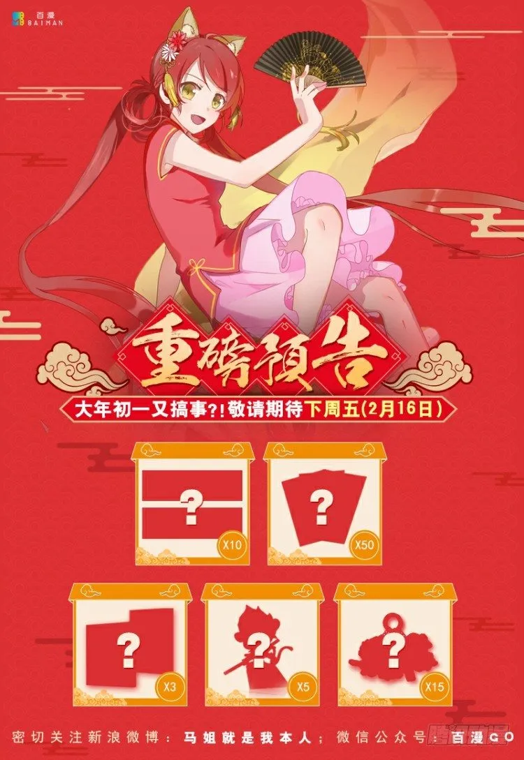第184话：一万击2 第47页