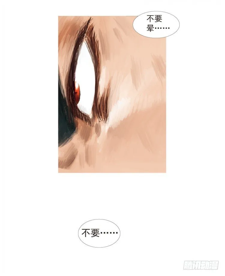 第185话：一万击3 第3页