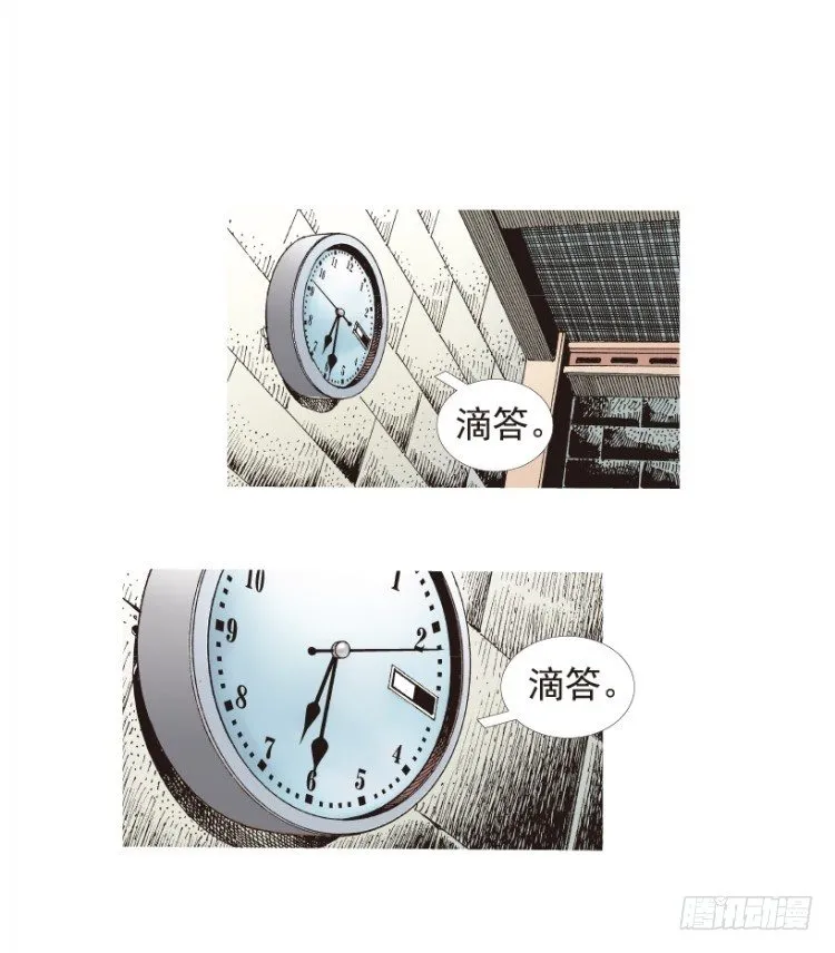 第185话：一万击3 第5页