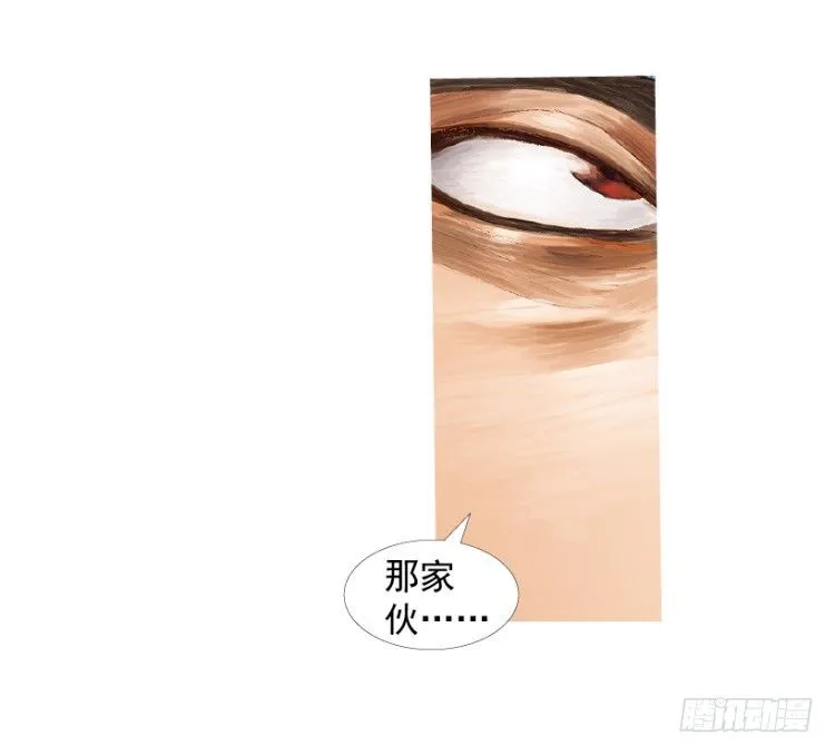 第185话：一万击3 第9页