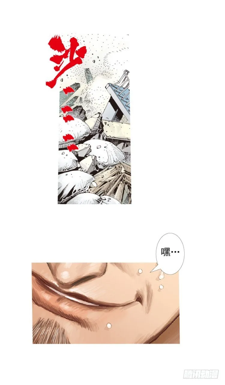 第185话：一万击3 第10页