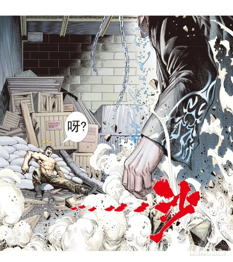 第185话：一万击3 第12页
