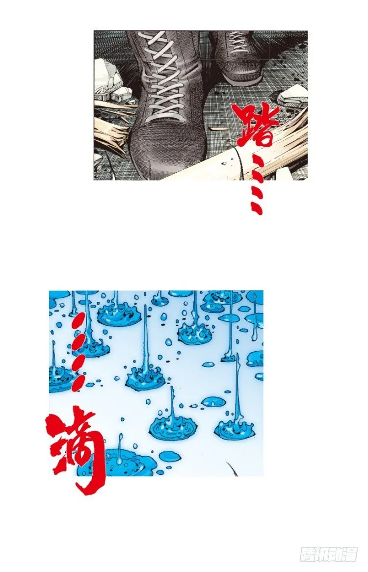 第185话：一万击3 第14页