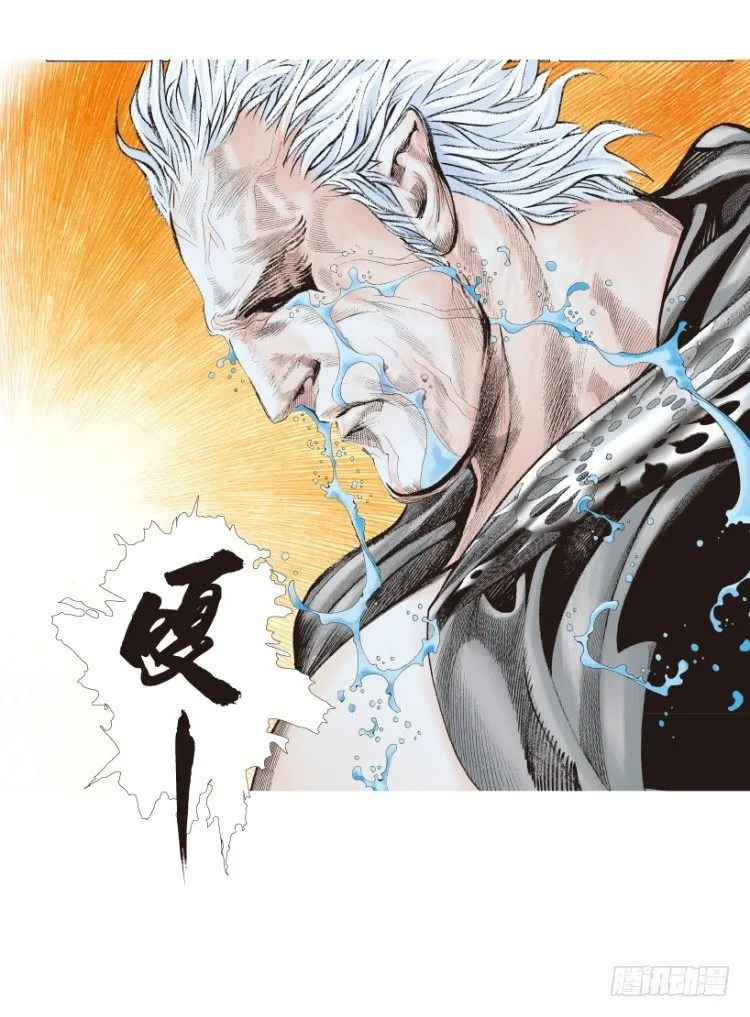 第185话：一万击3 第15页