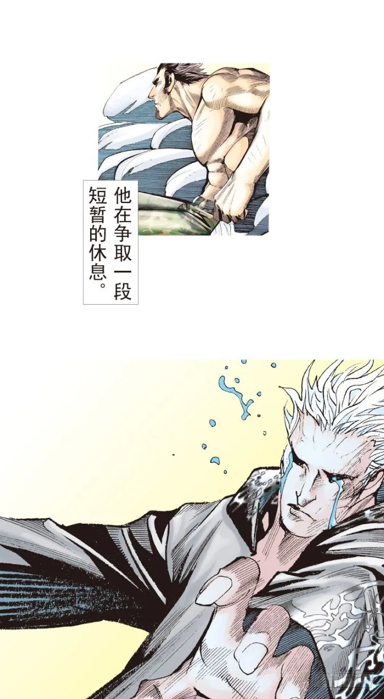 第185话：一万击3 第21页