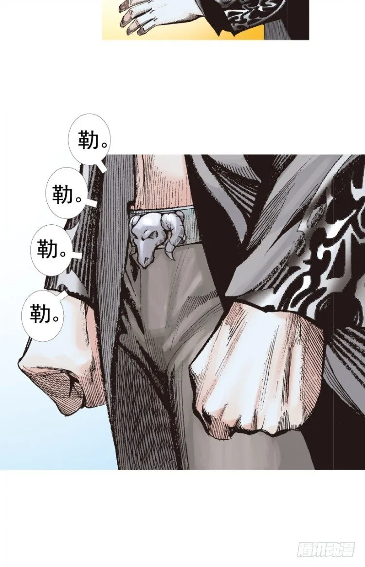 第185话：一万击3 第25页