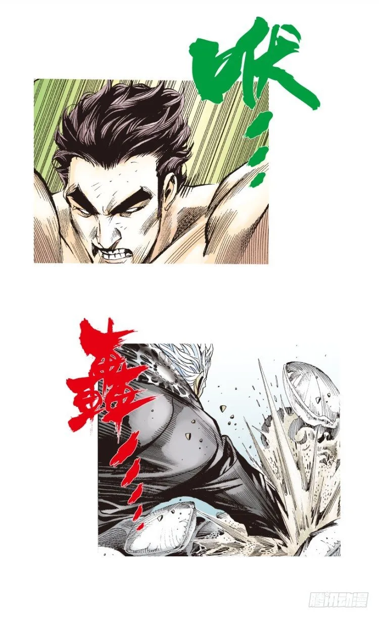 第185话：一万击3 第27页