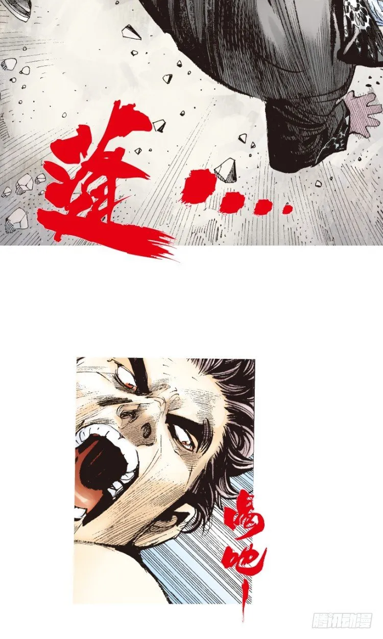 第185话：一万击3 第30页