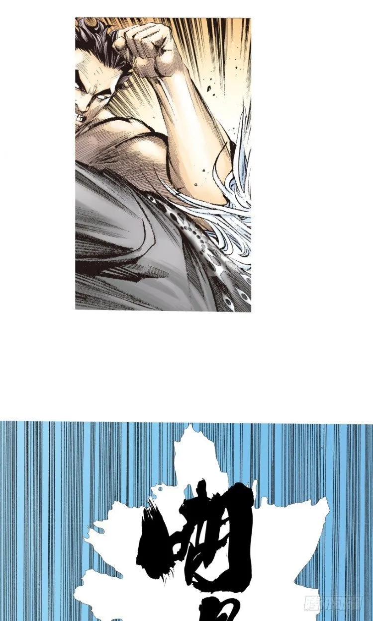 第185话：一万击3 第31页