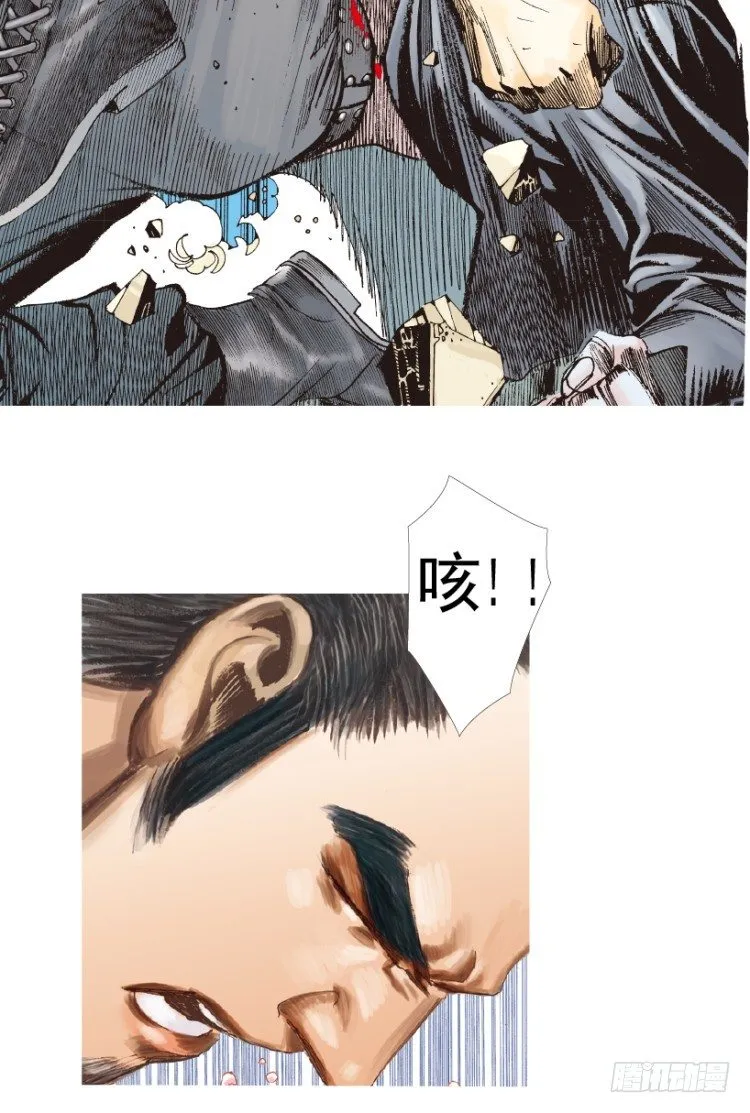 第185话：一万击3 第33页