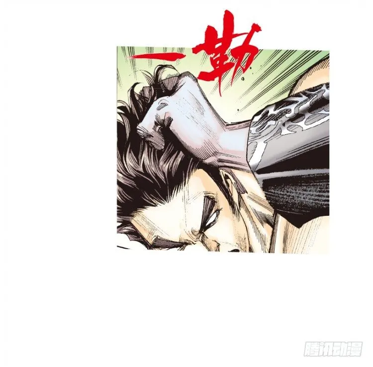 第185话：一万击3 第34页