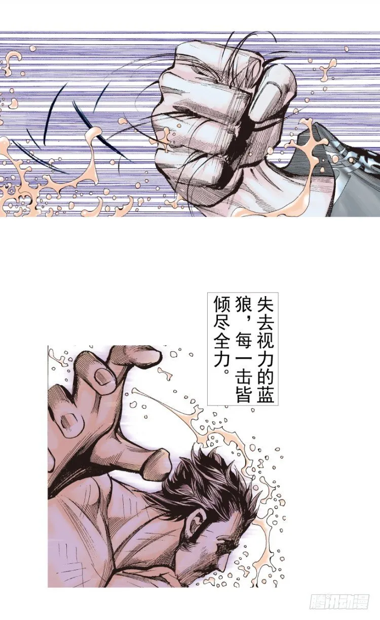 第185话：一万击3 第37页